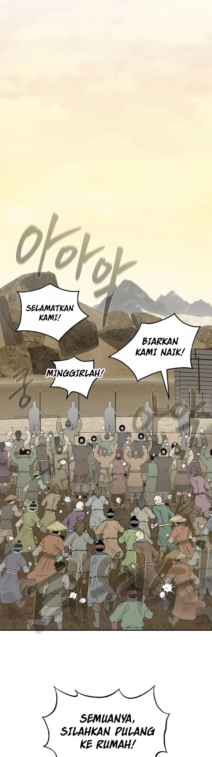 Chapter 74 - halaman 32