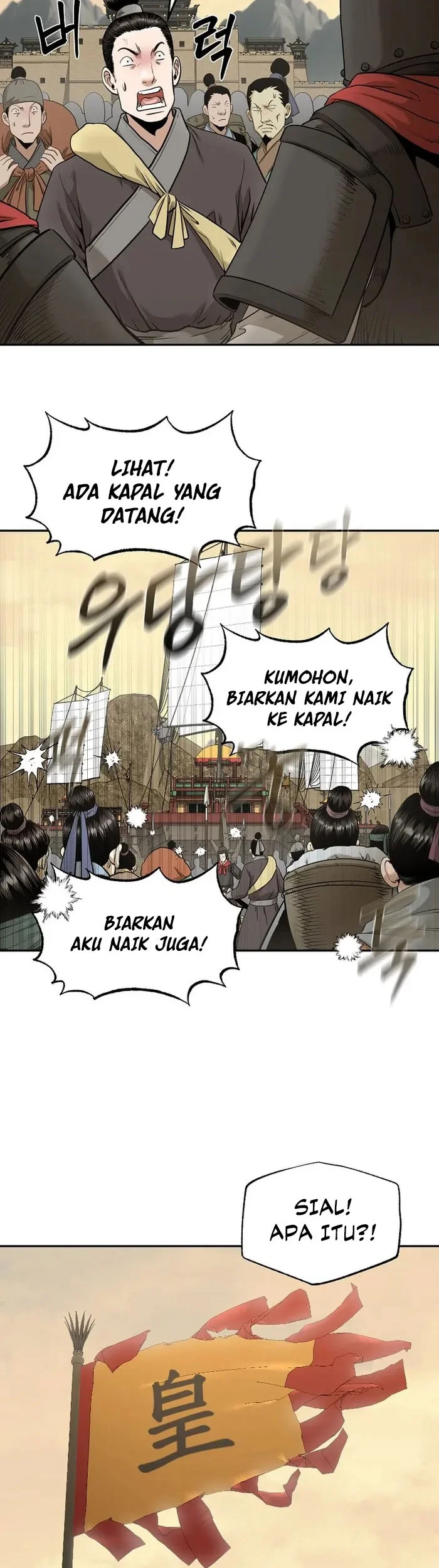 Chapter 74 - halaman 34