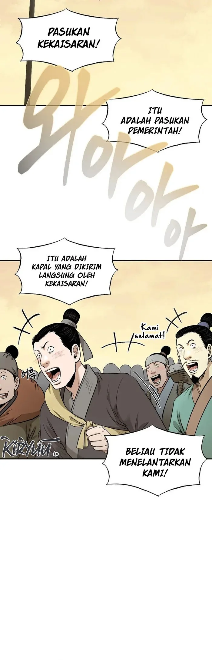 Chapter 74 - halaman 35