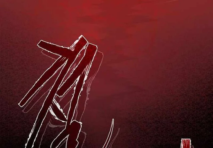 Chapter 76 - halaman 22