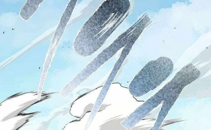 Chapter 81 - halaman 48