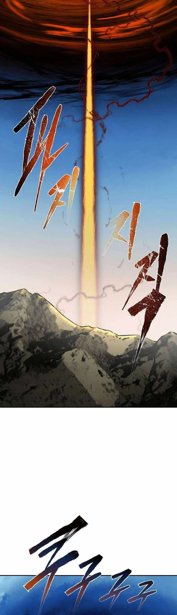 Chapter 81 - halaman 29