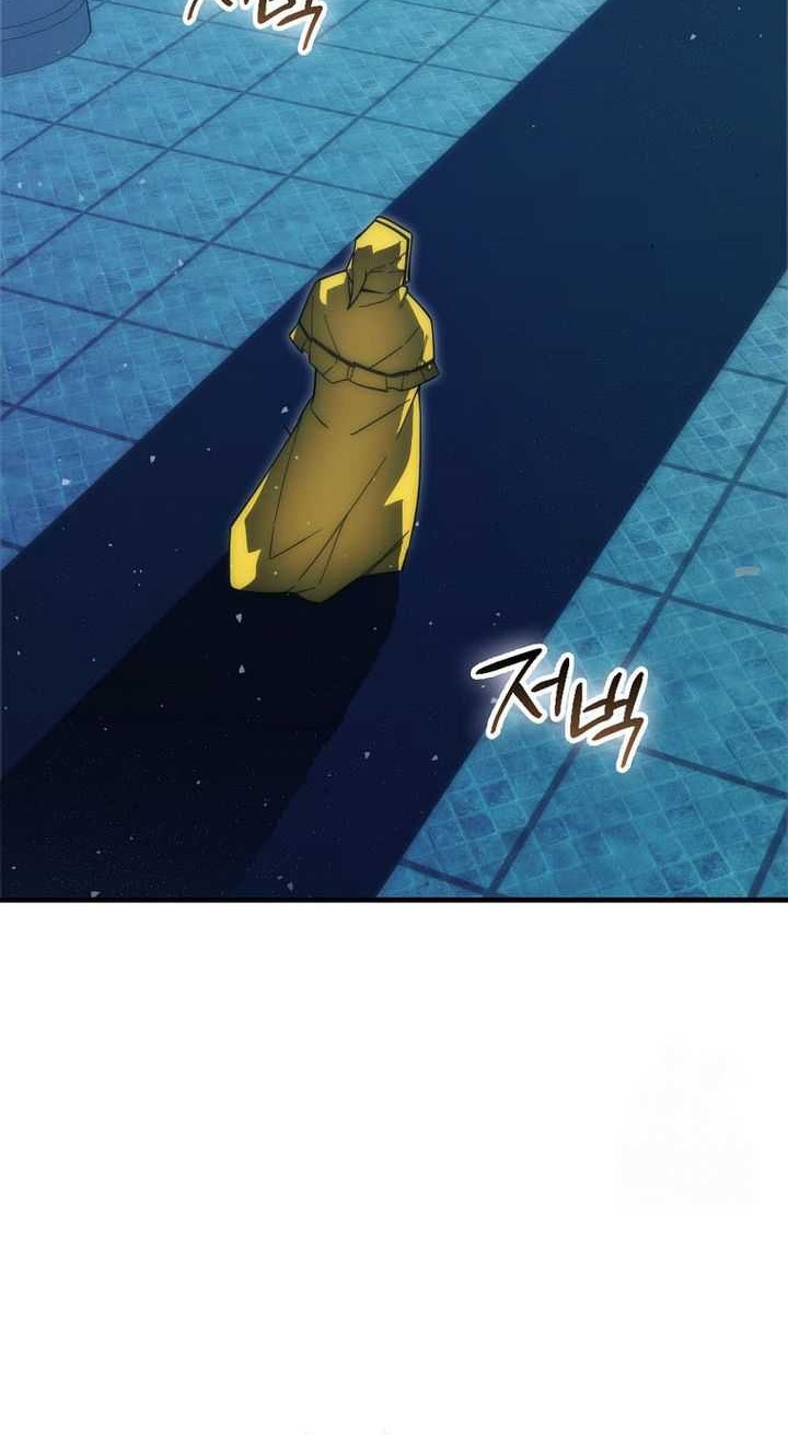 Chapter 109 - halaman 19