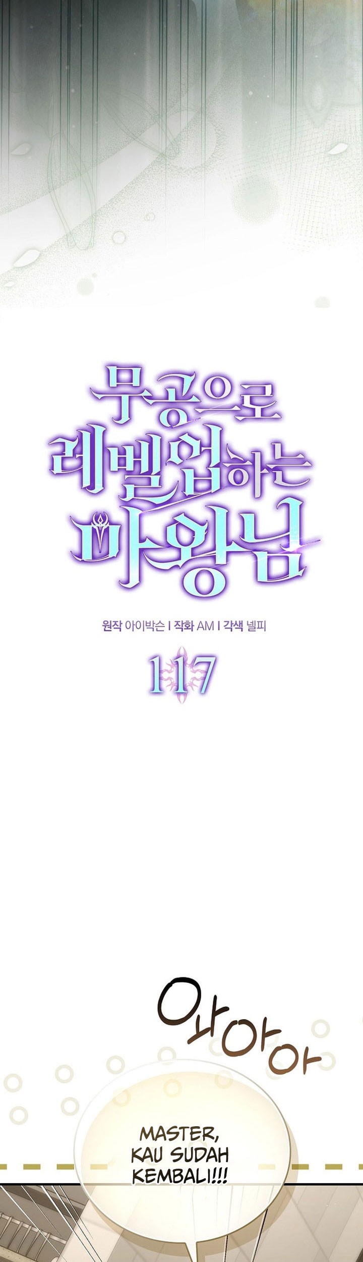 Chapter 117 - halaman 20
