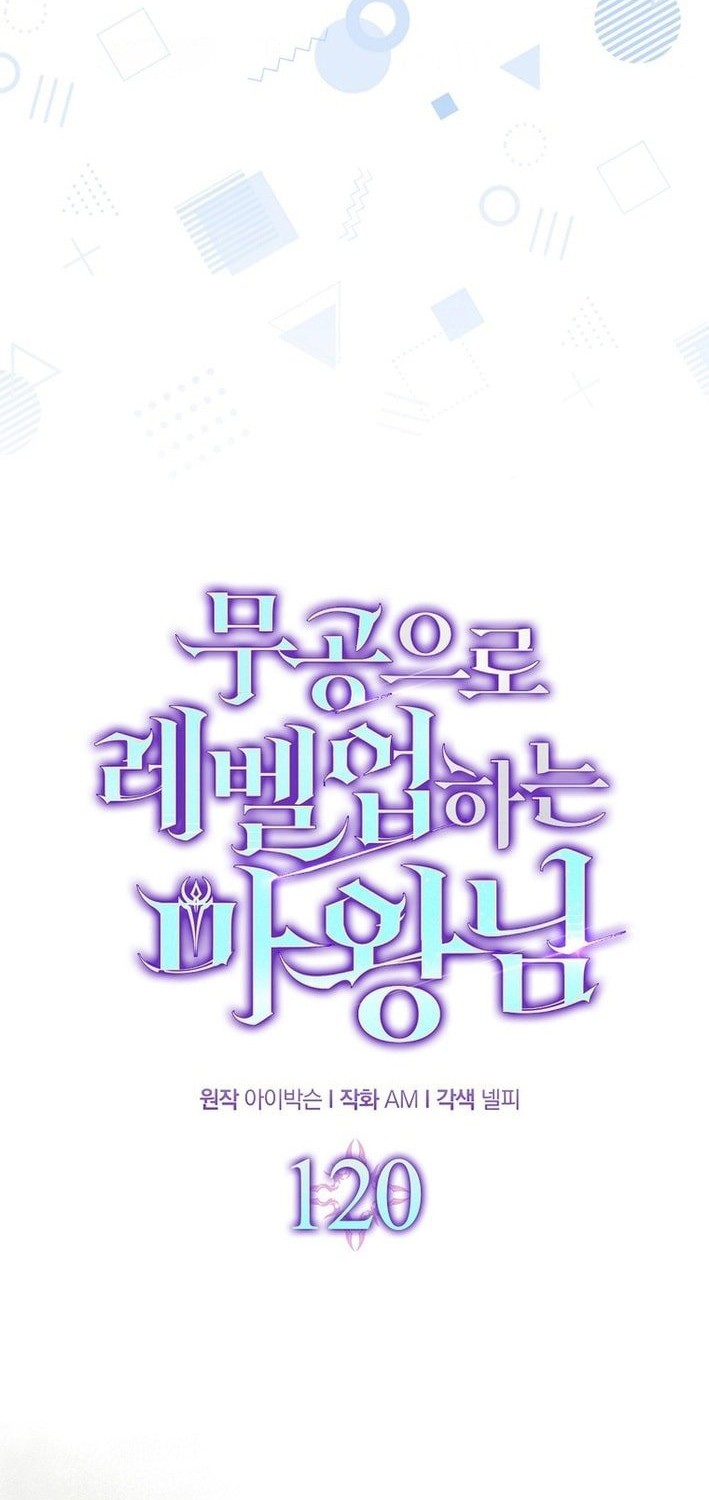 Chapter 120 - halaman 15