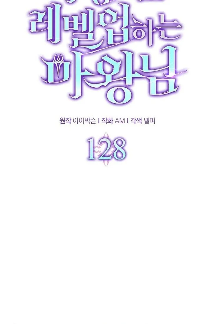 Chapter 128 - halaman 15