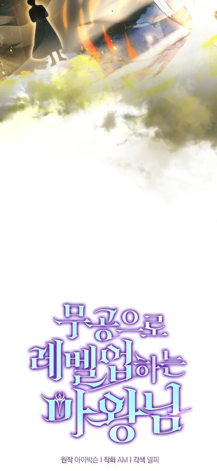 Chapter 133 - halaman 24