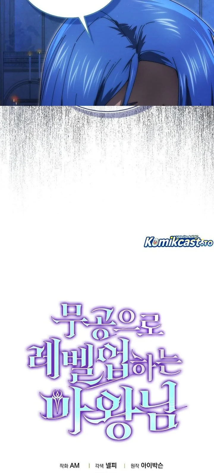 Chapter 145 - halaman 74