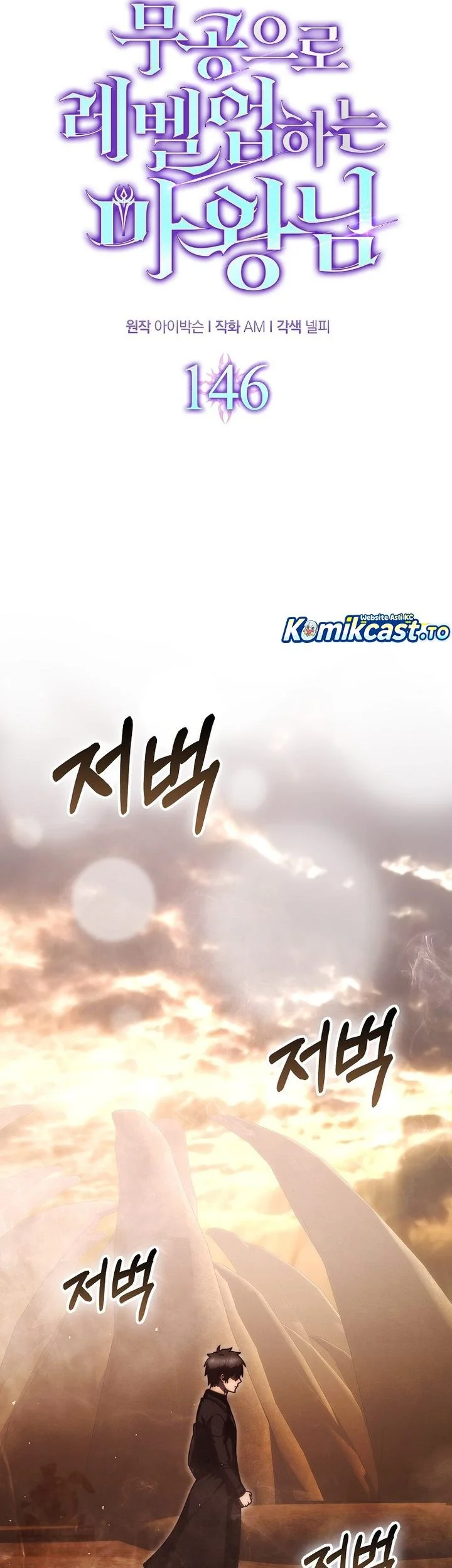 Chapter 146 - halaman 39
