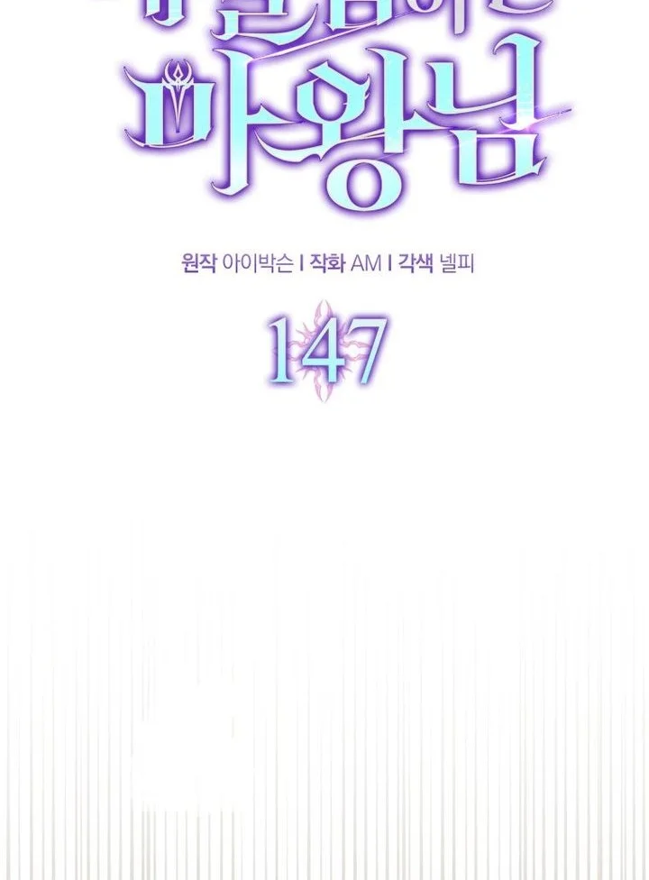 Chapter 147 - halaman 18