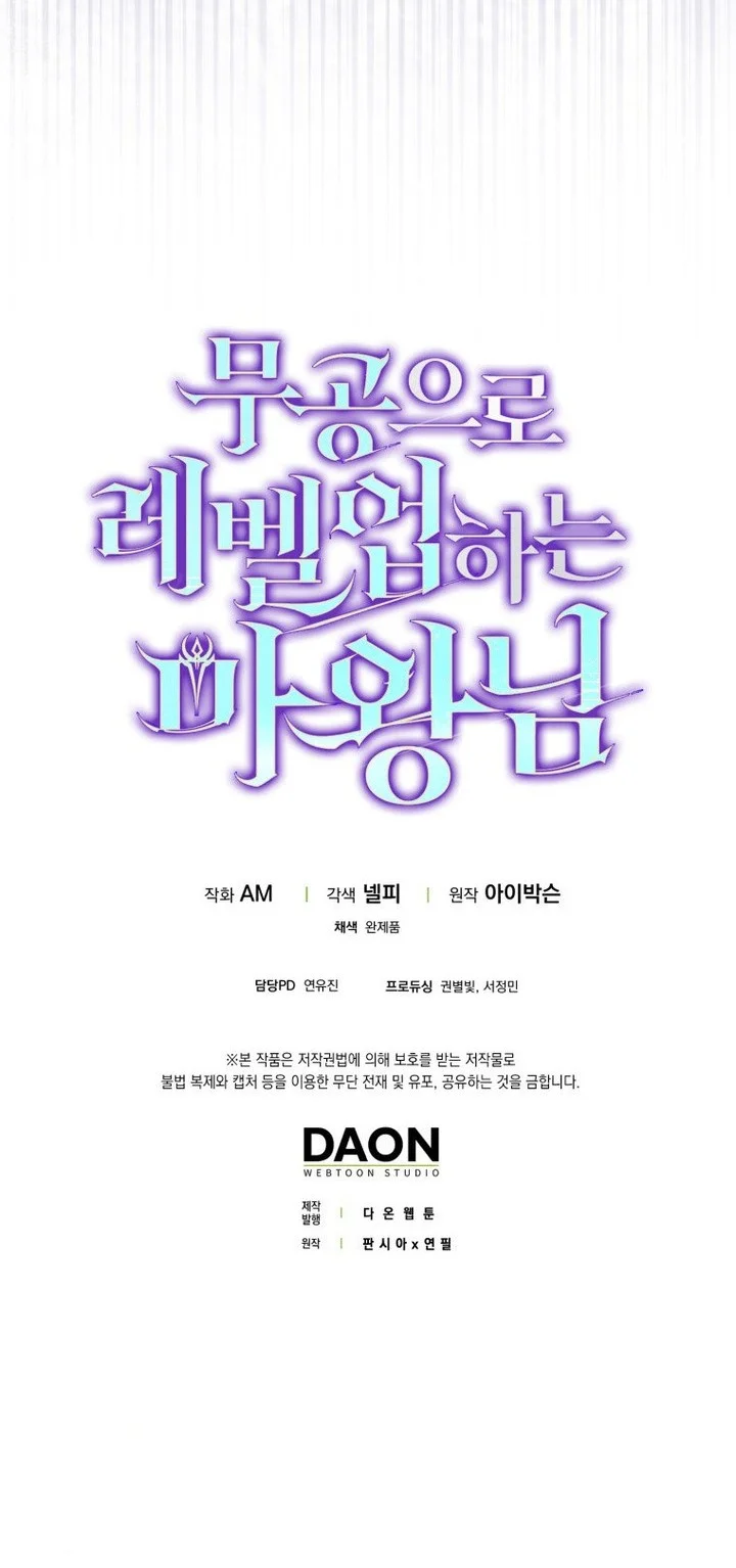 Chapter 151 - halaman 60