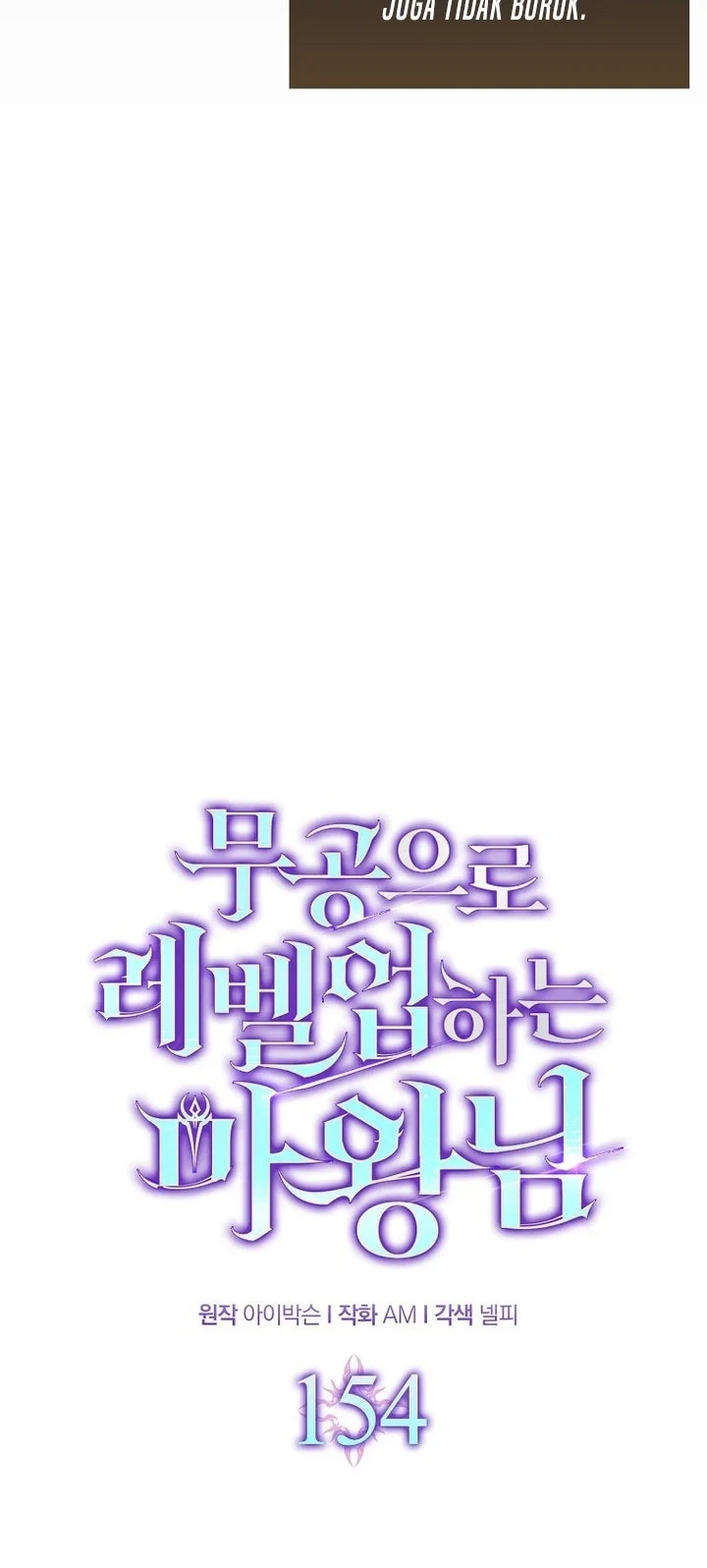 Chapter 154 - halaman 28