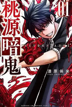 Chapter 30 - halaman 81