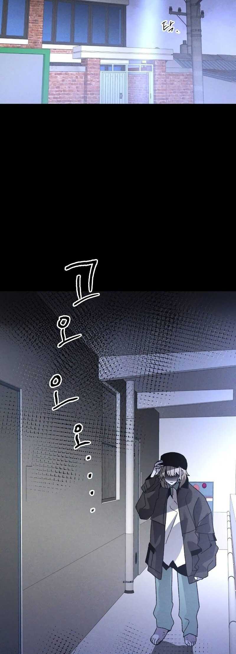 Chapter 8 - halaman 61