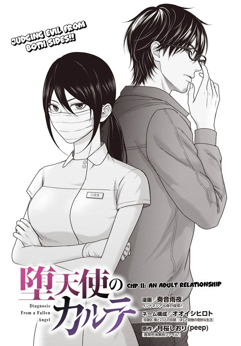 Chapter 11 - halaman 5