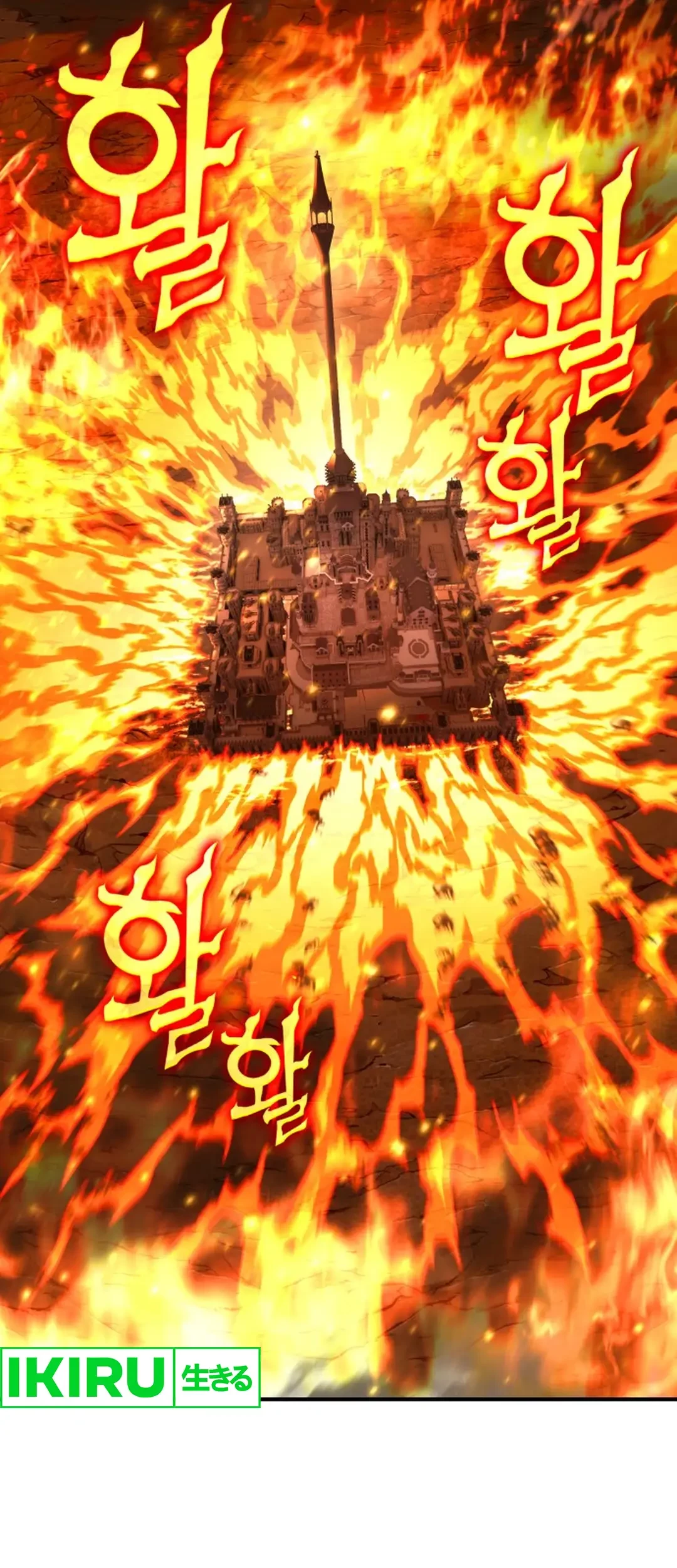 Chapter 1 - halaman 238