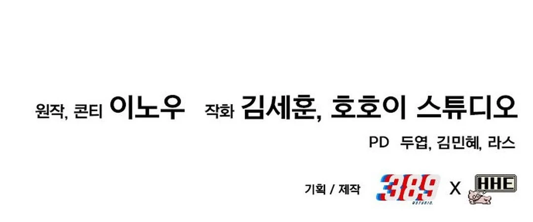 Chapter 2 - halaman 207