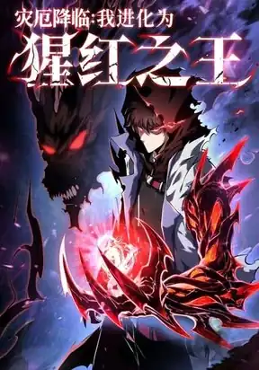 Chapter 12 - halaman 4