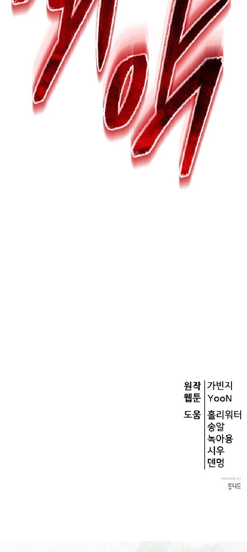 Chapter 44 - halaman 89