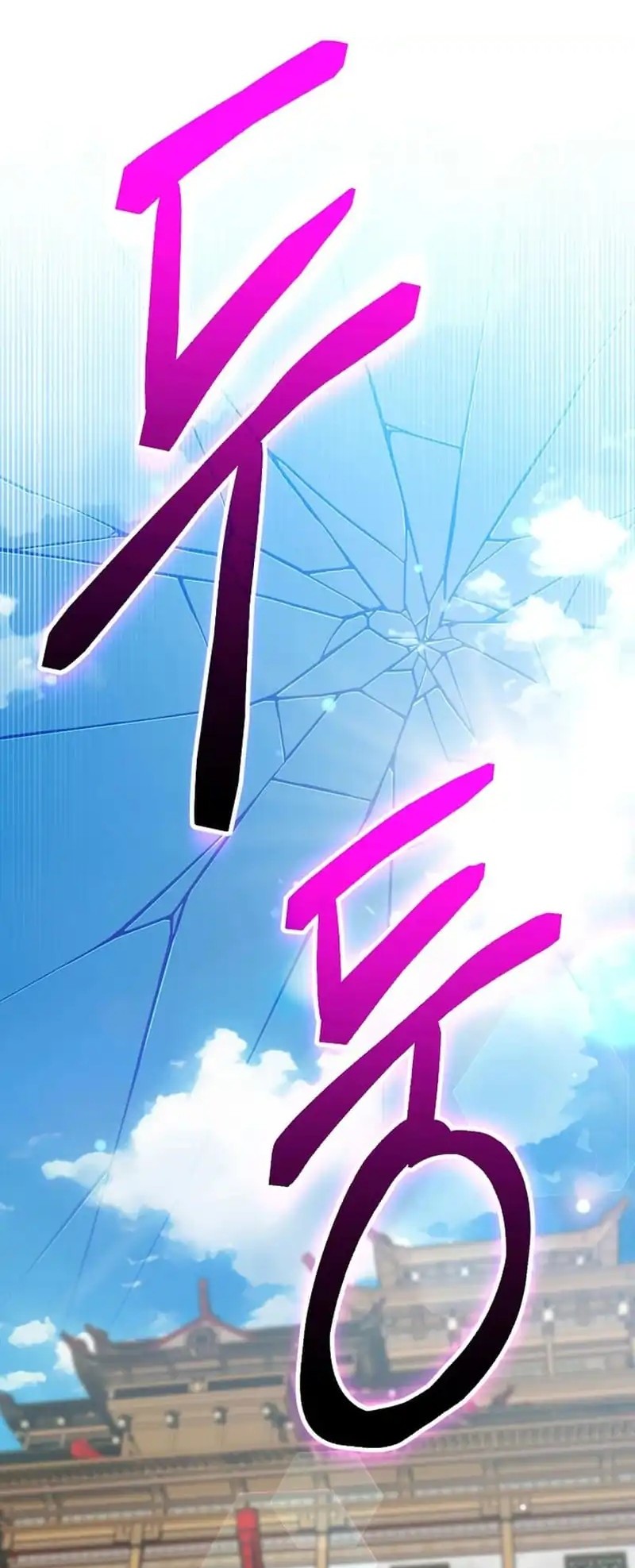 Chapter 47 - halaman 58