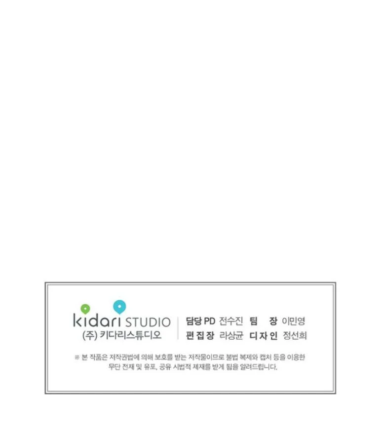 Chapter 101 - halaman 45