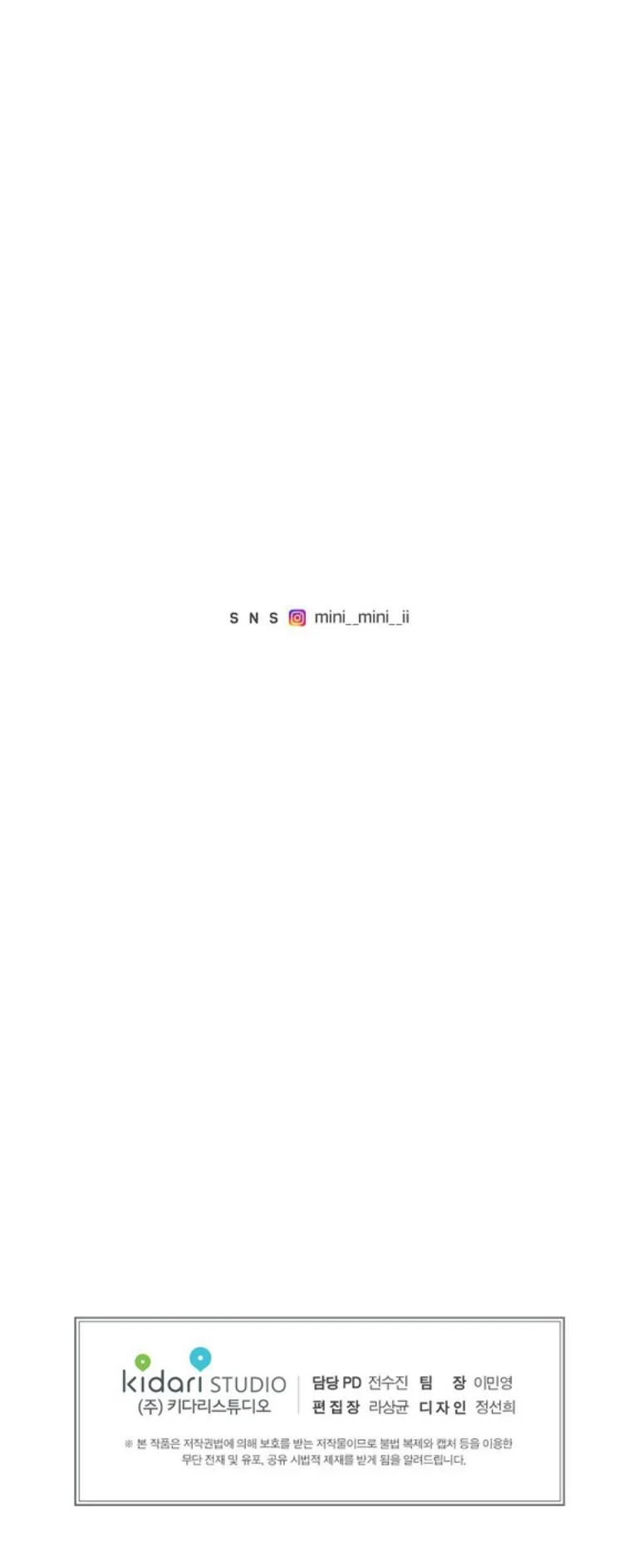 Chapter 95 - halaman 40