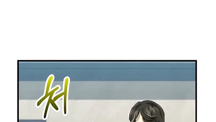 Chapter 132 fix - halaman 61