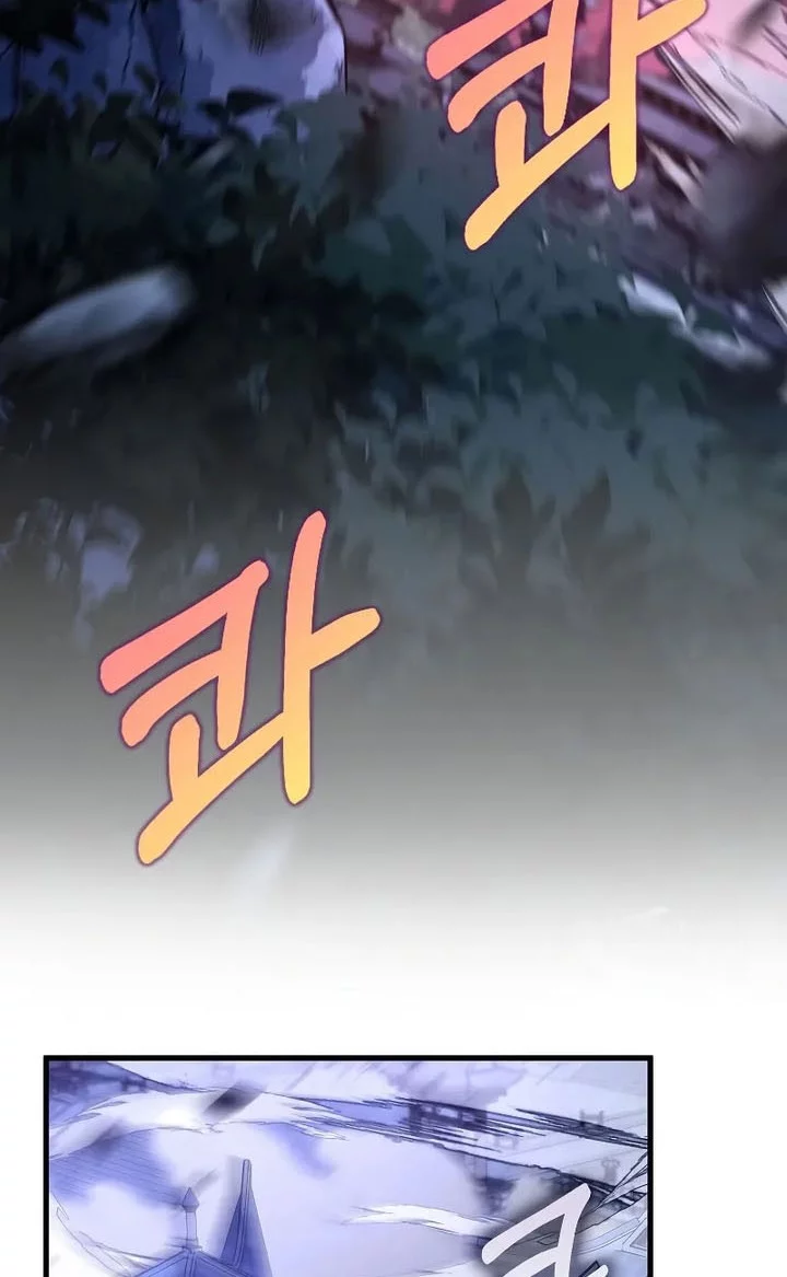 Chapter 185 fix - halaman 3