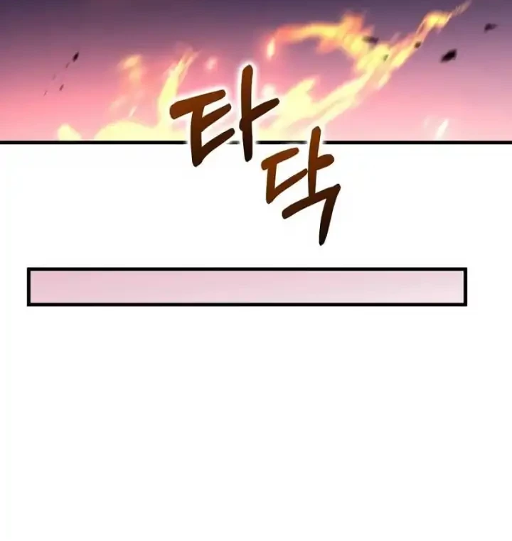 Chapter 198 - halaman 26