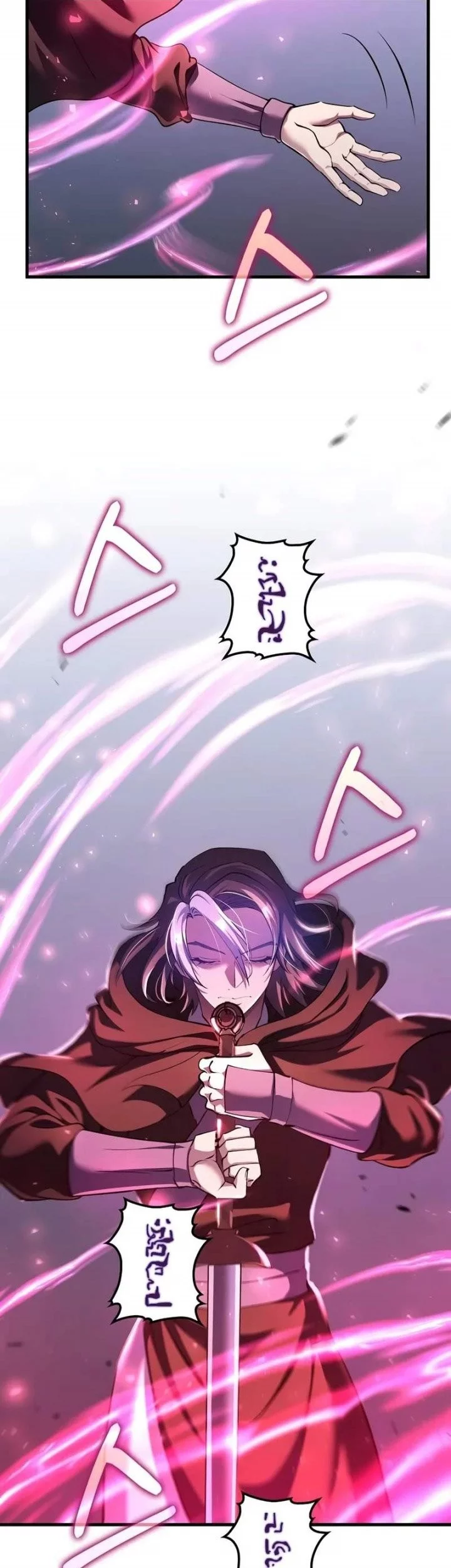 Chapter 199 - halaman 20