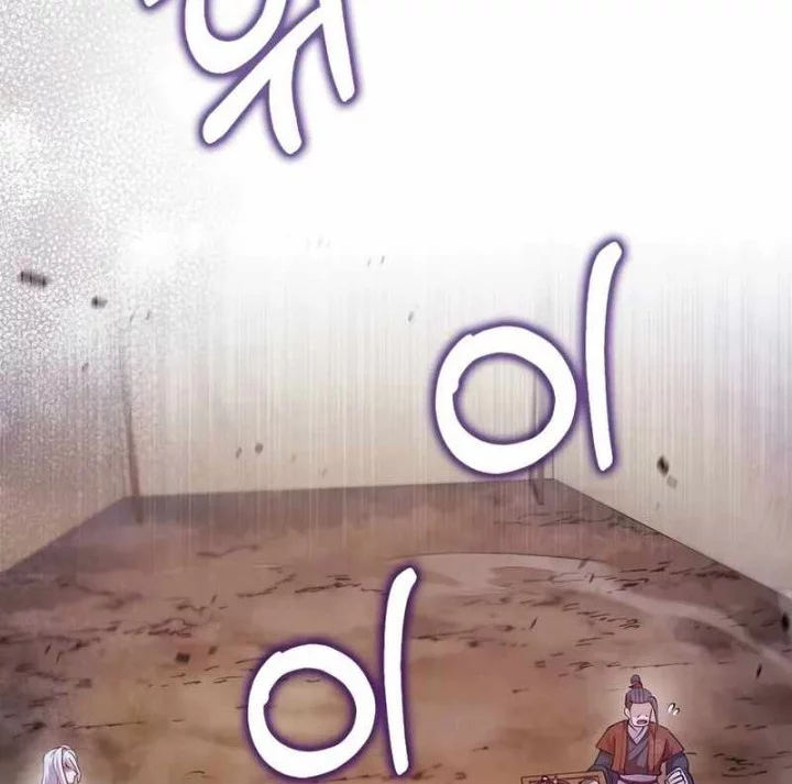 Chapter 204 - halaman 51