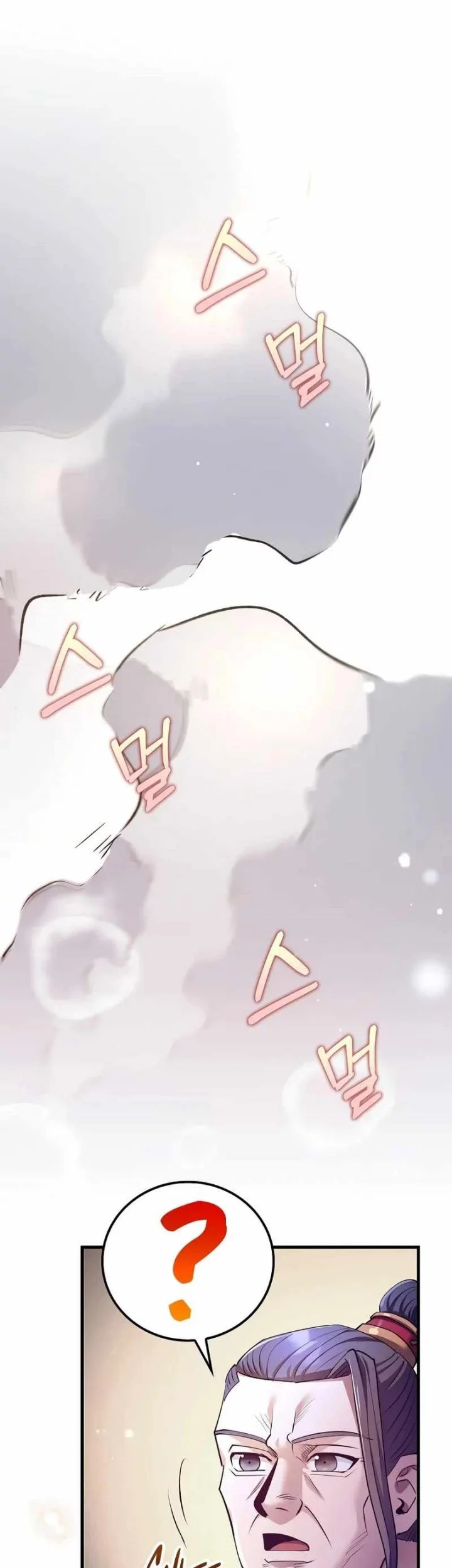 Chapter 204 - halaman 18