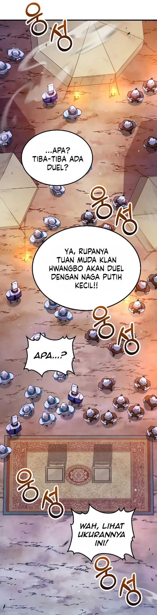 Chapter 205 - halaman 15