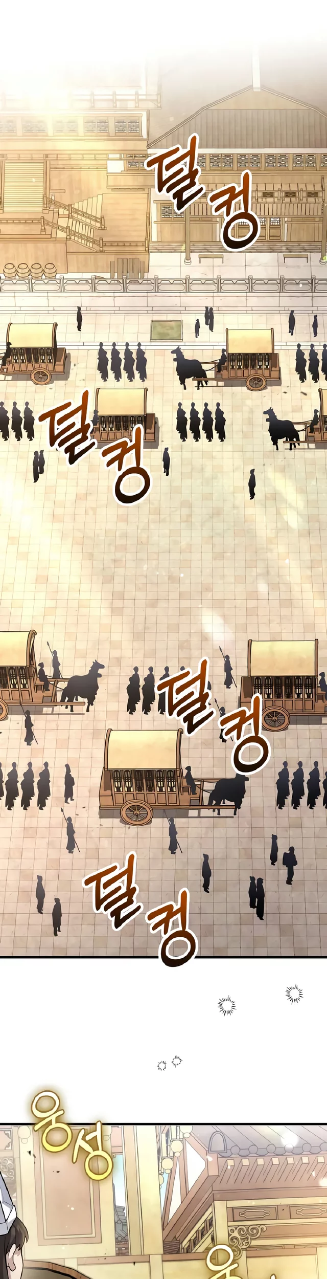 Chapter 208 - halaman 3