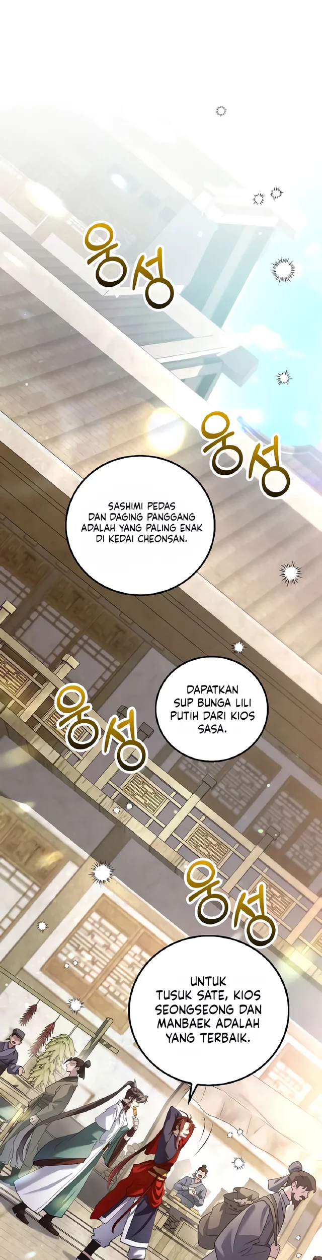 Chapter 209 - halaman 18