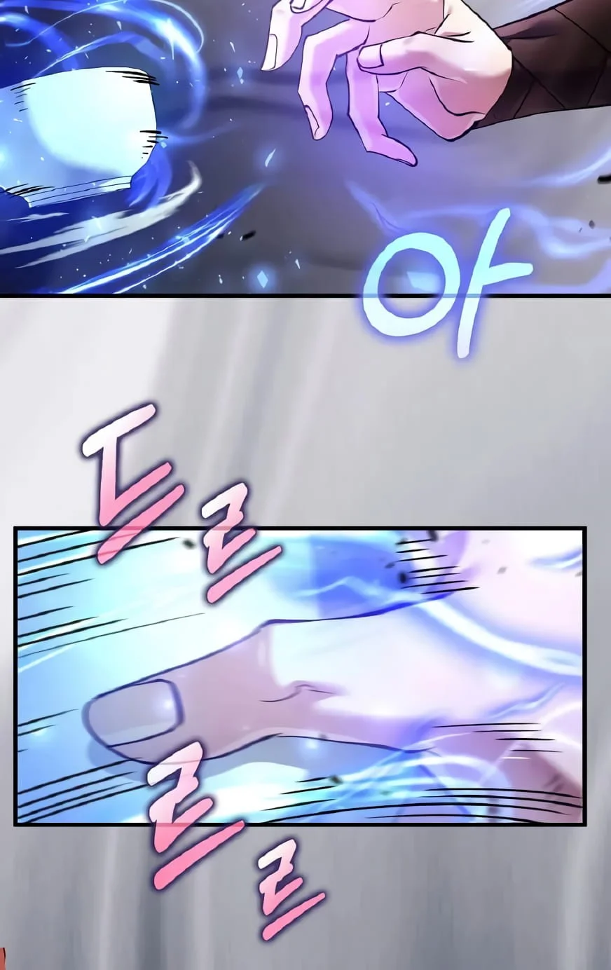 Chapter 212 - halaman 23