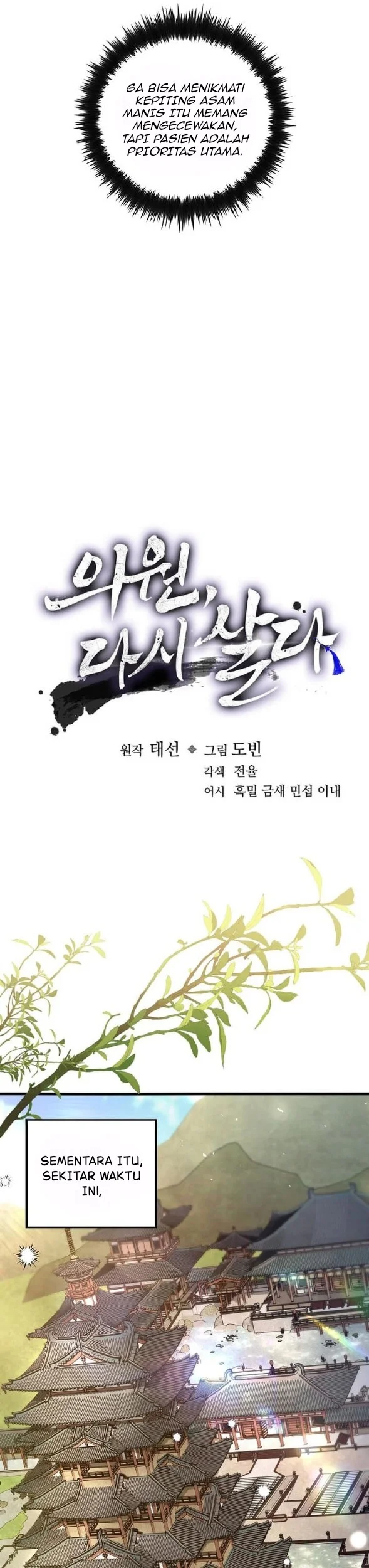 Chapter 216 Fix - halaman 20