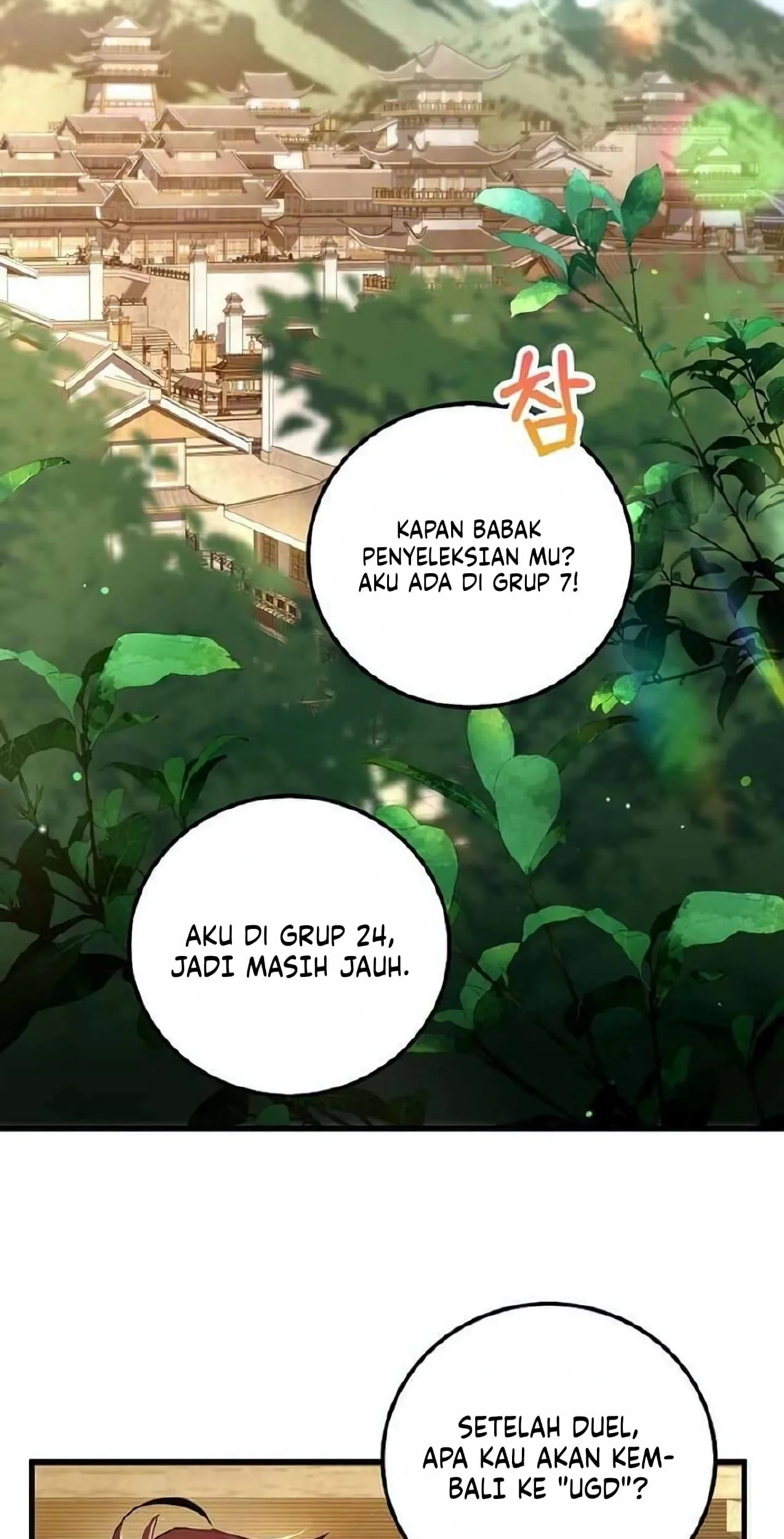 Chapter 220 - halaman 17