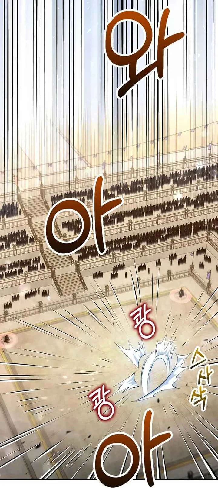 Chapter 224 - halaman 38