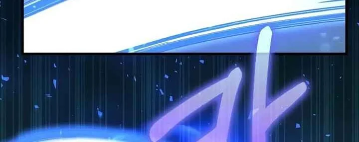 Chapter 224 - halaman 18