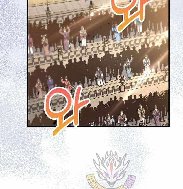 Chapter 227 - halaman 26
