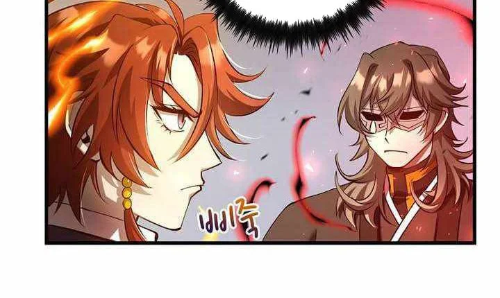 Chapter 227 - halaman 14