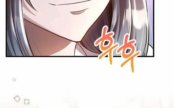 Chapter 228 - halaman 48