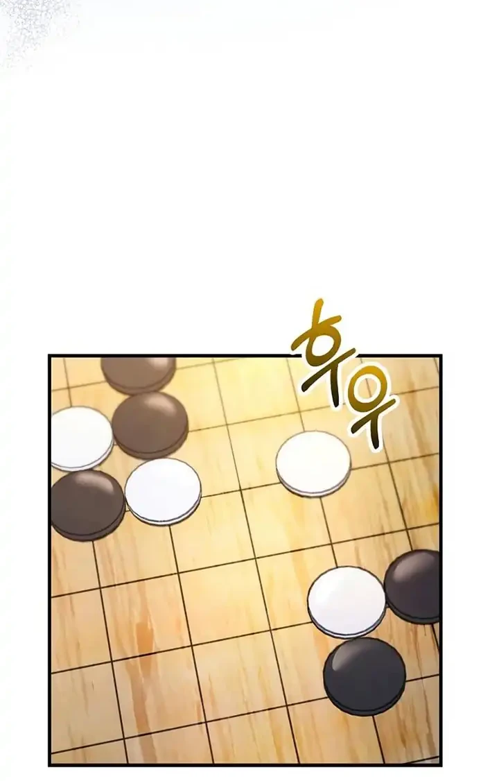 Chapter 230 - halaman 47