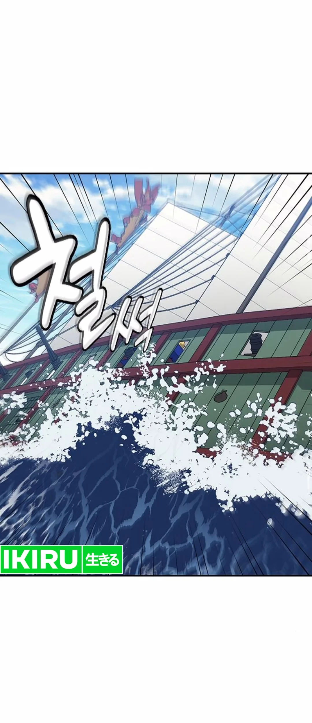 Chapter 50 - halaman 65