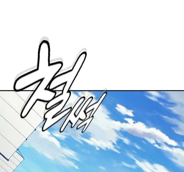 Chapter 55 - halaman 73