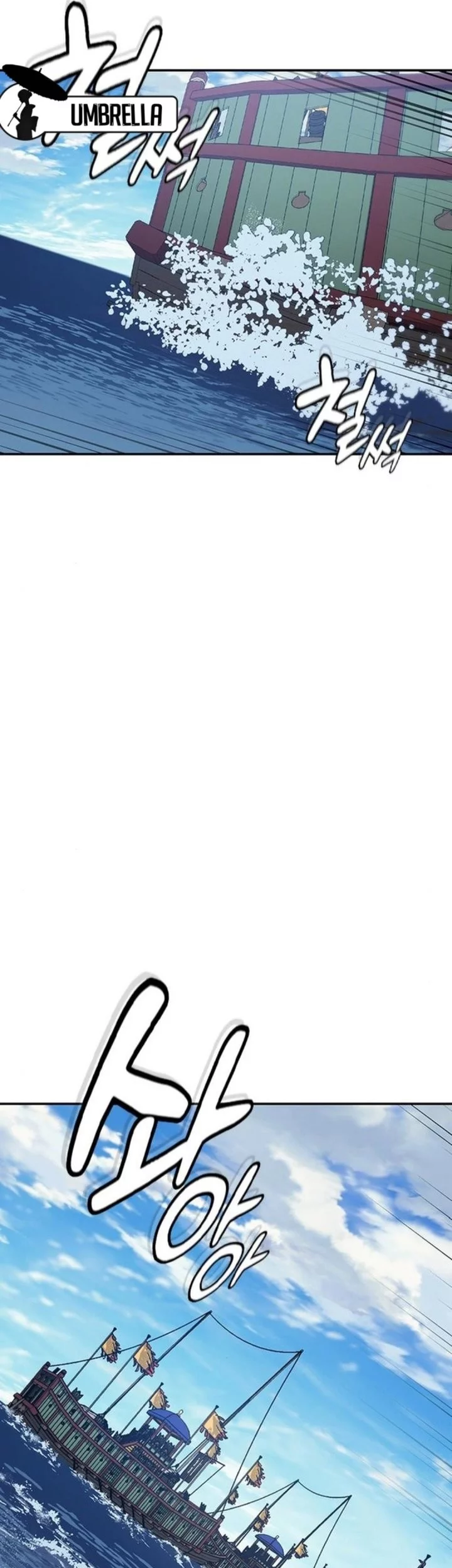 Chapter 55 - halaman 88