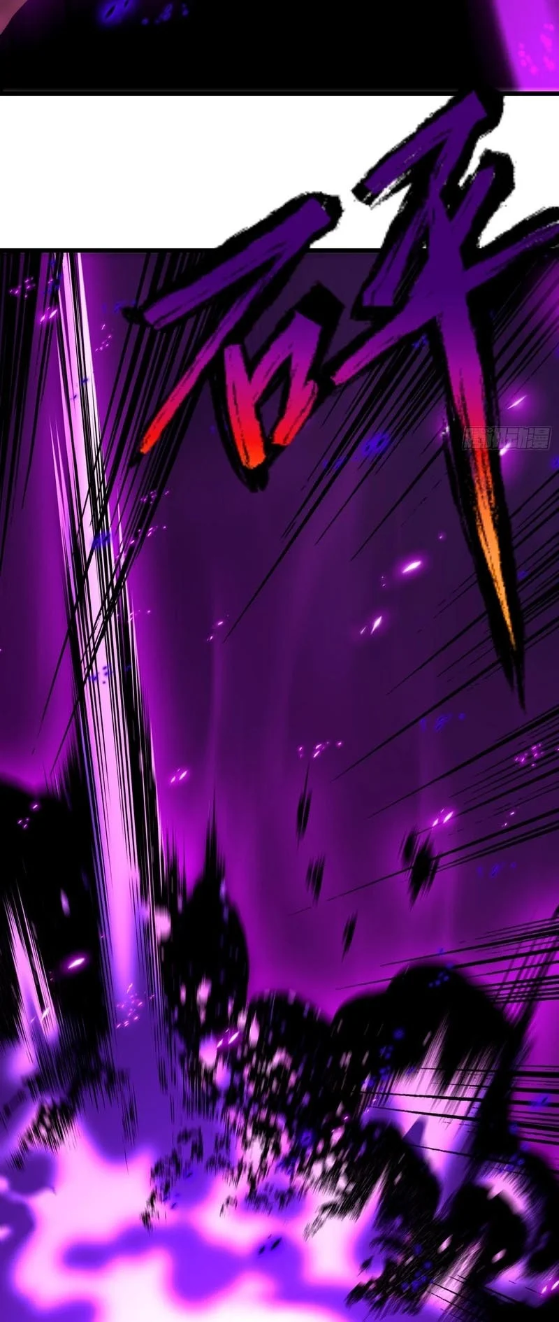 Chapter 43 - halaman 17