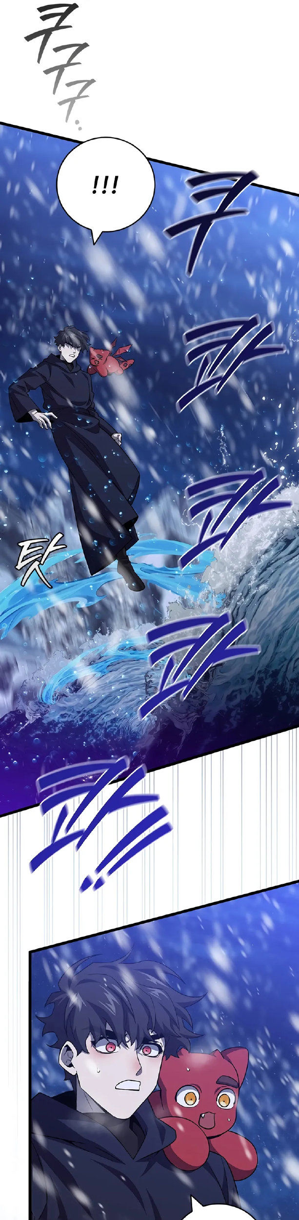 Chapter 106 - halaman 46