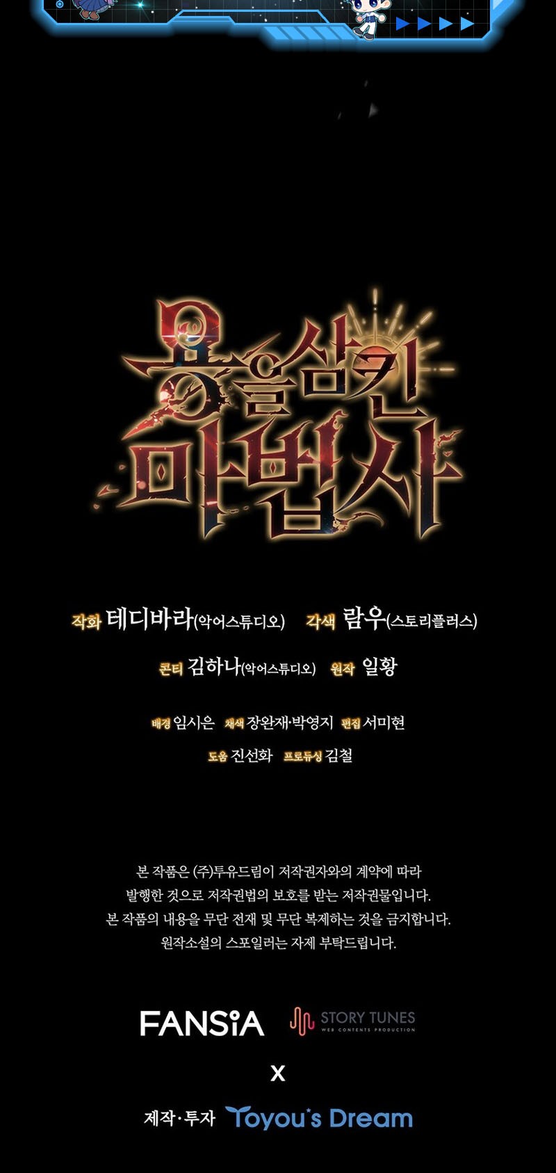 Chapter 13 - halaman 64